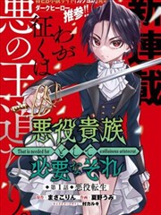 神漫画作品第七页折痕封面