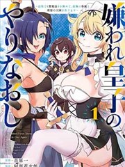 神漫画作品旧回信收件箱封面